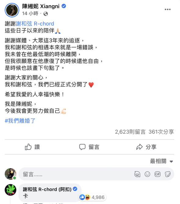 截圖 2022 03 08 上午11.54.17