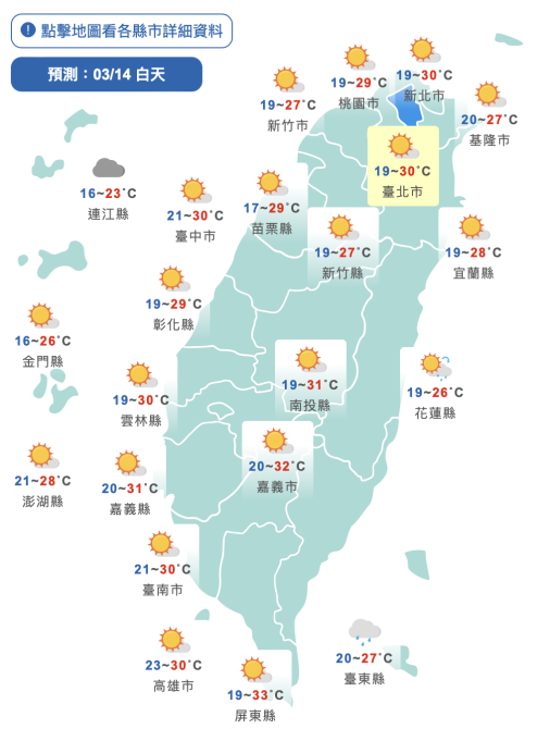 截圖 2022 03 14 上午9.14.12