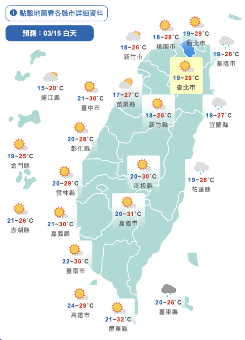 截圖 2022 03 15 上午8.04.14