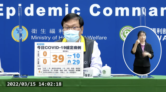 截圖 2022 03 15 下午2.19.51