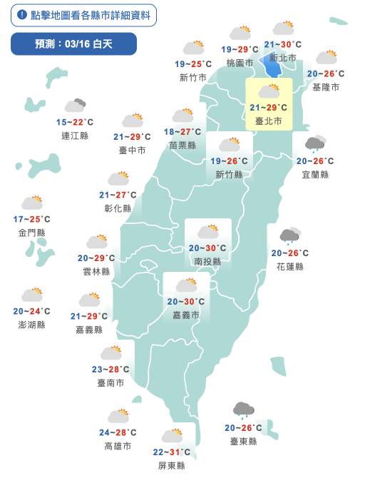 截圖 2022 03 16 上午9.37.29