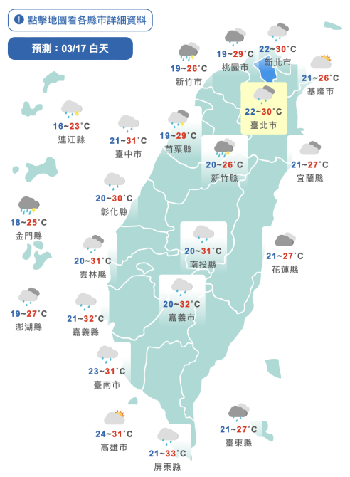 截圖 2022 03 17 上午9.53.38