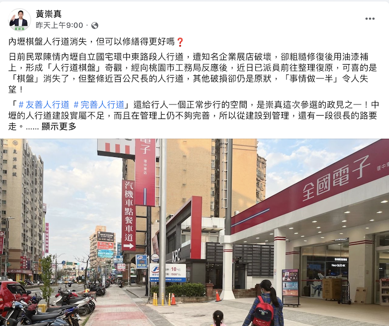 截圖 2022 03 17 下午2.34.34