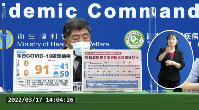 截圖 2022 03 17 下午2.44.27