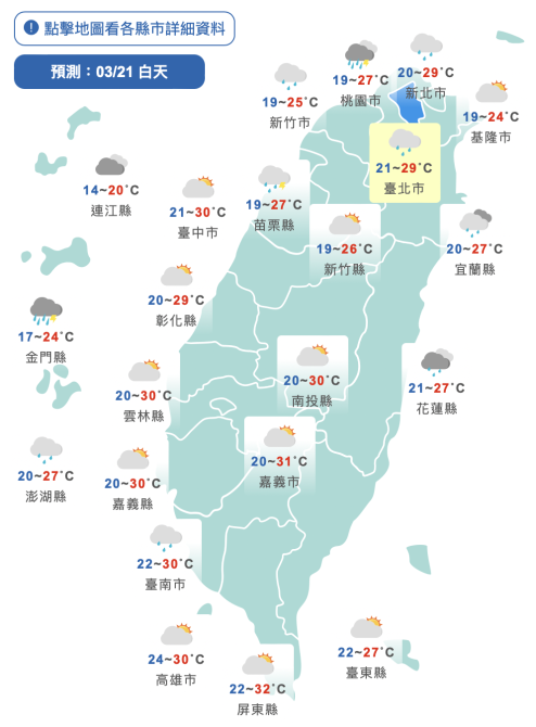 截圖 2022 03 21 上午10.07.59