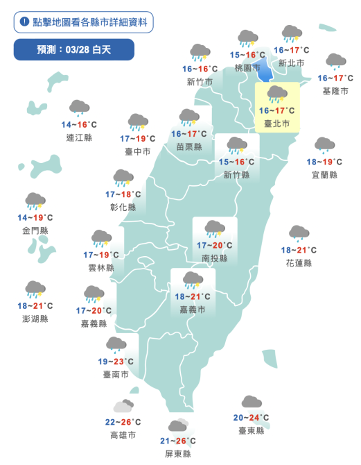 截圖 2022 03 28 上午5.32.20