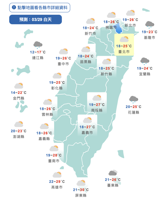 截圖 2022 03 29 上午9.41.52