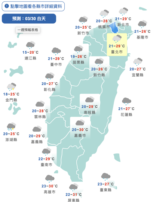 截圖 2022 03 30 上午6.48.19