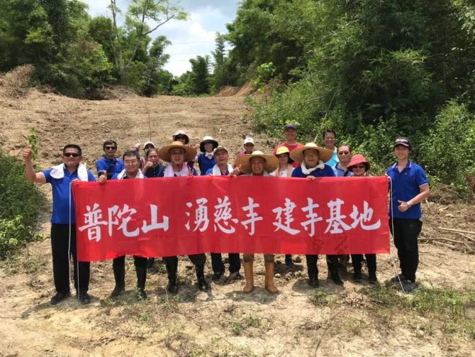 湧慈寺成員幹部於建寺基地合影