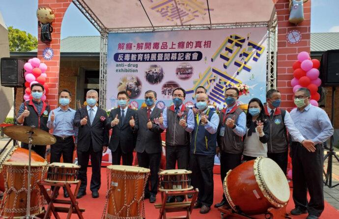 111年教育部「解癮—解開毒品上癮的真相」反毒教育特展登場