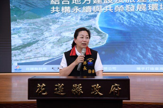 簽署「共同推動花蓮港區土地活化與觀光發展合作備忘錄」 縣府與港務公司合力拓展海洋文化
