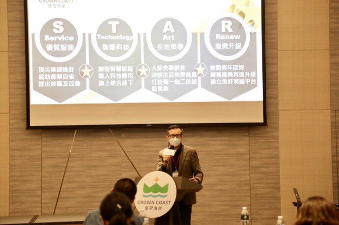 「皇冠海岸觀光圈」觀光創造所再創新話題 透過地方創生及美學帶入新覺感體驗遊程