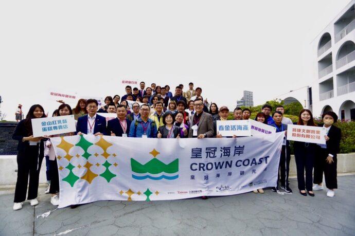 「皇冠海岸觀光圈」觀光創造所再創新話題 透過地方創生及美學帶入新覺感體驗遊程