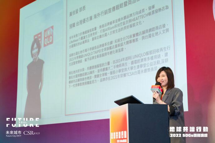 天下SDGs國際論壇看時尚產業的永續生態設計   創新技術減少浪費還能兼顧美感