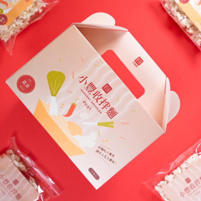 最好吃的居然都是素食口味!?小豐收蔬食醬料讓拌麵超美味