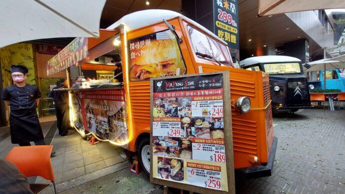 台式潛艇堡教父 創鐵板燒爆漿沙威瑪 驚艷信義商圈