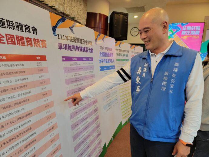 「花蓮好勁．競在洄瀾」 徐榛蔚邀請國人到花蓮運動觀光