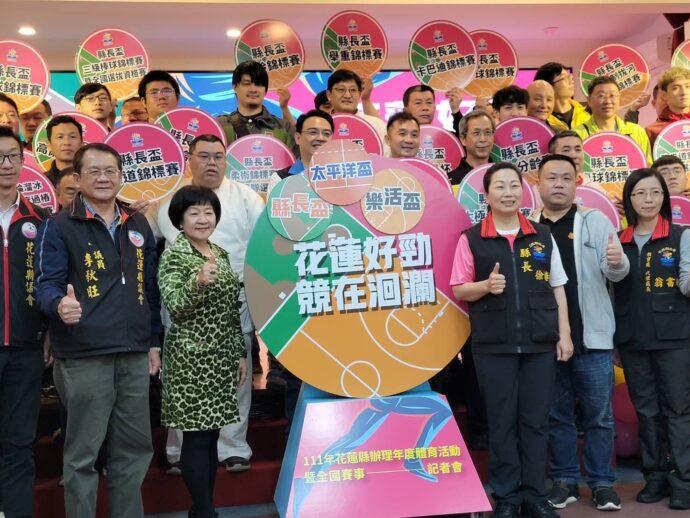 「花蓮好勁．競在洄瀾」 徐榛蔚邀請國人到花蓮運動觀光