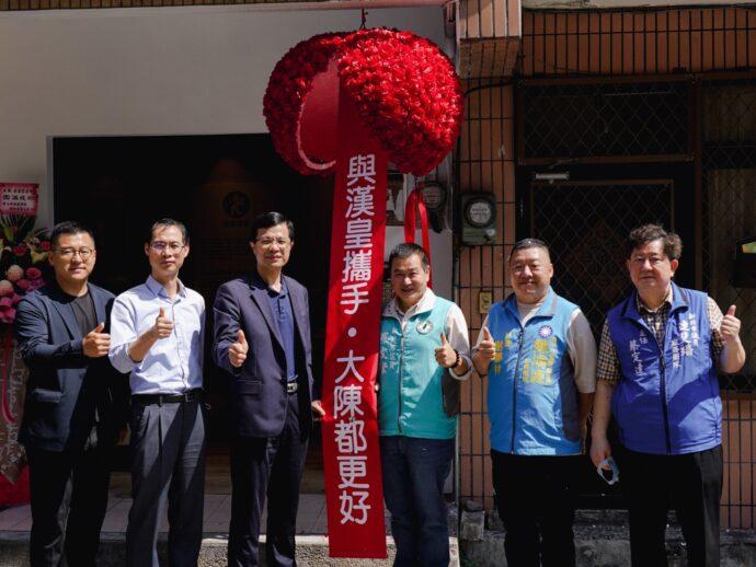 新北永和 大陳地區都更 更新單元6、7駐點工作站啟用