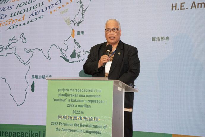 南島語言復振論壇從臺灣出發 保存族語多樣性 原民會7語即時同步口譯