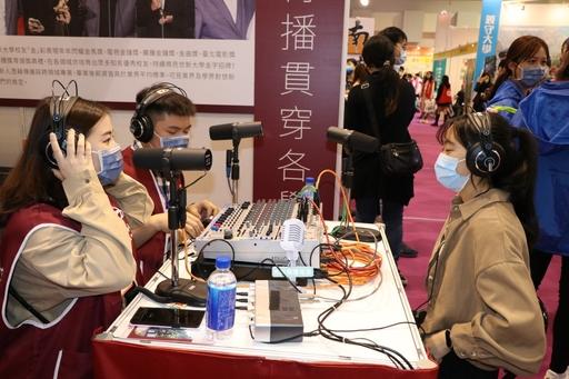 在大學博覽會開設Podcast體驗專區　世新大學動員19系所教授為考生解惑