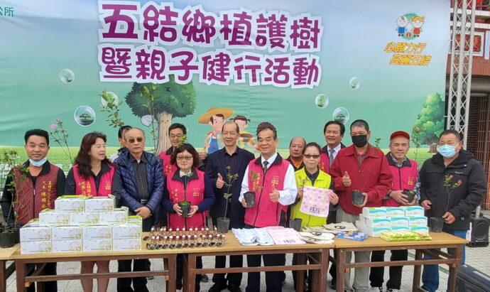 五結植樹護樹暨親子健行 3/6邀您一起來