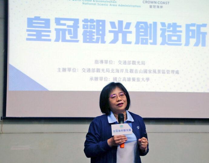 以地方品牌和數位旅遊開啟觀光新視野 北觀處皇冠海岸觀光圈開跑 以地方品牌和數位旅遊開啟觀光新視野 北觀處皇冠海岸觀光圈開跑