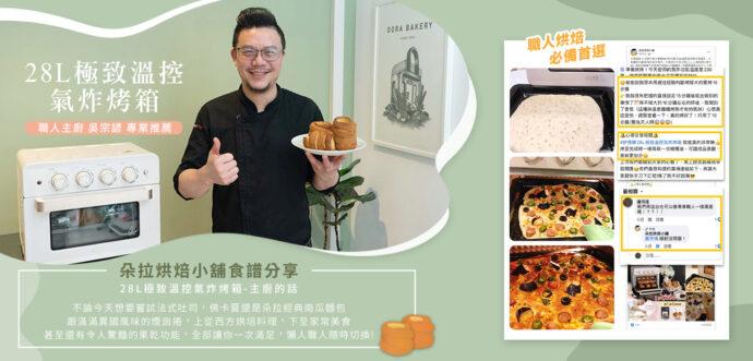 迎接母親節！姐妹們的夢幻逸品 就是她~
