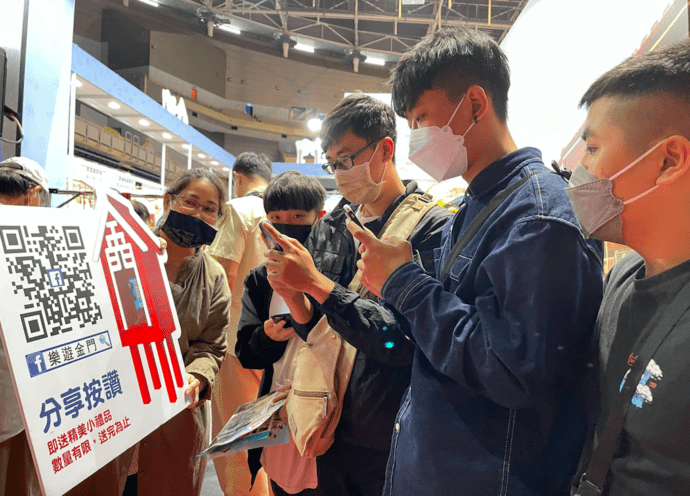 高雄旅展「蜈蚣座」迎客 金門館消費滿額抽機票