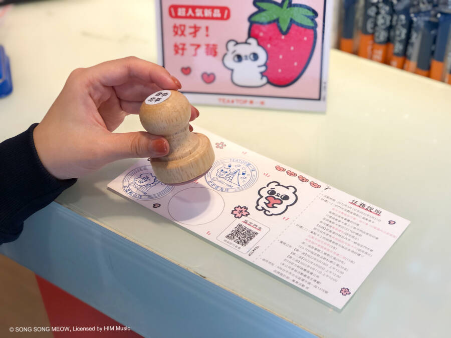 跟隨TEA TOP腳步暢遊全台 粉絲狂蒐138店特色景點「爽貓店章」