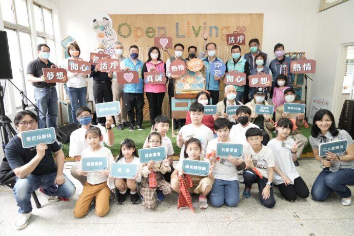 新北樂活基地 後疫情時代的多元共享 新北樂活基地 後疫情時代的多元共享