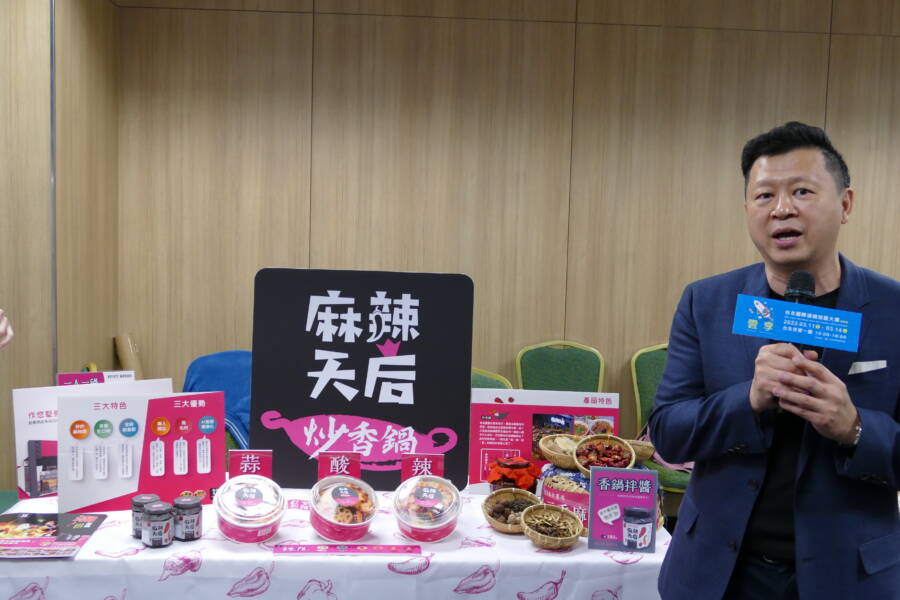 3/11世貿一館搶好康 2022春季加盟創業展 推出多項優惠