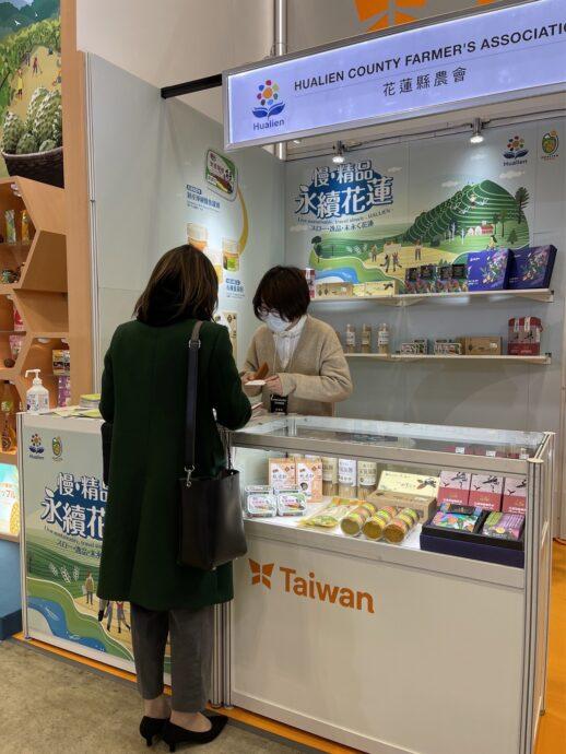 亞洲最大2022東京國際食品展 花蓮縣府助農民團體拓開日本通路