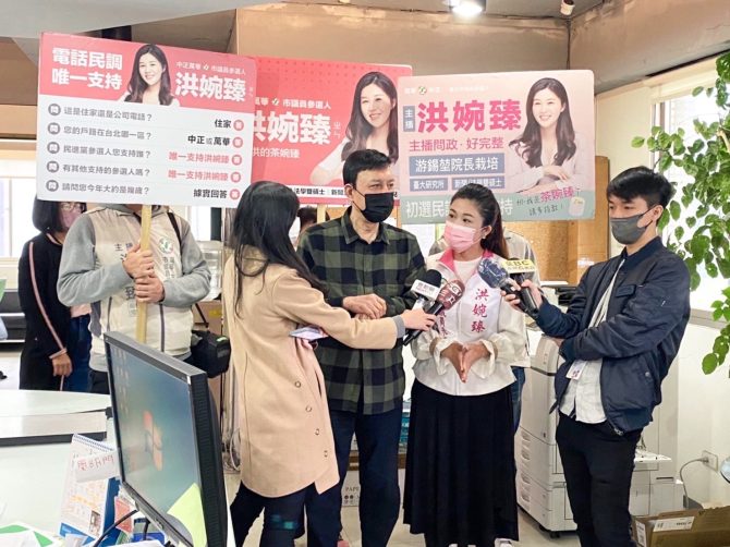 民進黨市議員初選登記 「艋舺市場女兒」前主播洪婉臻拼出線中正萬華