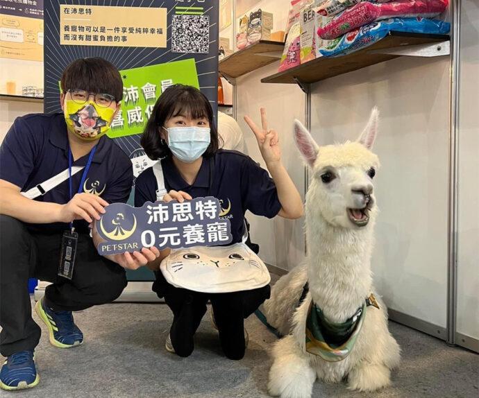 毛小孩爸媽看過來！ 照顧寵物新資訊 沛思特公佈三款熱賣產品