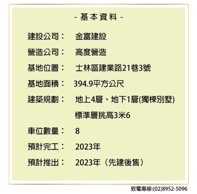 離市區最近的國家公園 建業路獨棟山景精品宅 離市區最近的國家公園 建業路獨棟山景精品宅