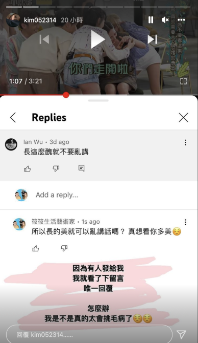 截圖 2022 04 07 下午2.09.21