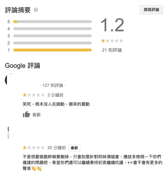 截圖 2022 04 11 下午3.24.23