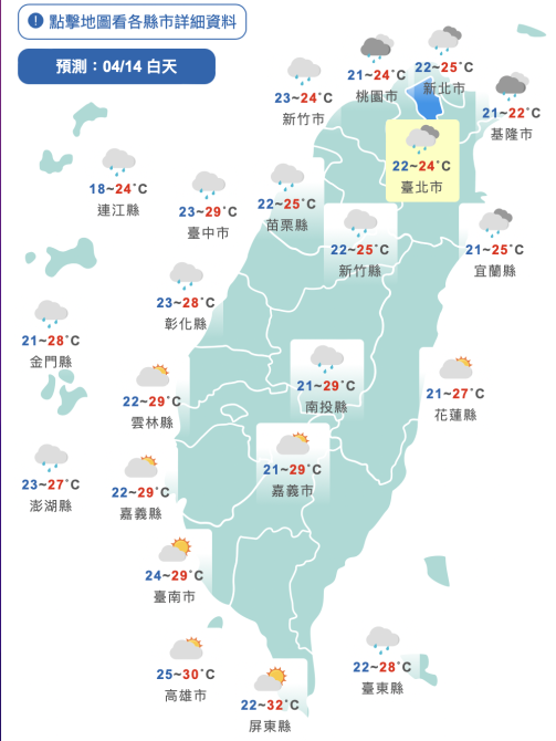 截圖 2022 04 14 上午10.08.18