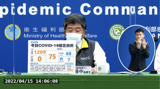 截圖 2022 04 15 下午3.08.22
