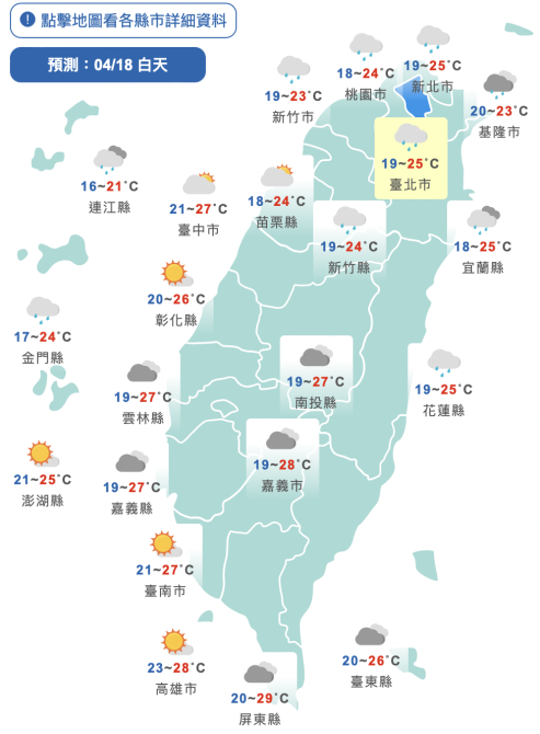 截圖 2022 04 18 上午10.05.45