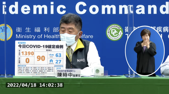 截圖 2022 04 18 下午2.17.07