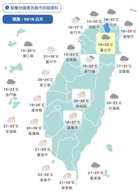 截圖 2022 04 19 上午10.25.09