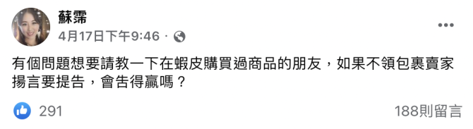 截圖 2022 04 19 下午2.17.10