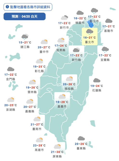 截圖 2022 04 20 上午10.03.21