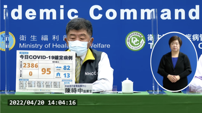 截圖 2022 04 20 下午2.32.04