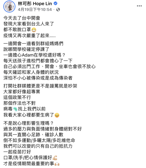 截圖 2022 04 21 下午1.52.43