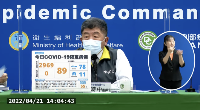 截圖 2022 04 21 下午2.33.06