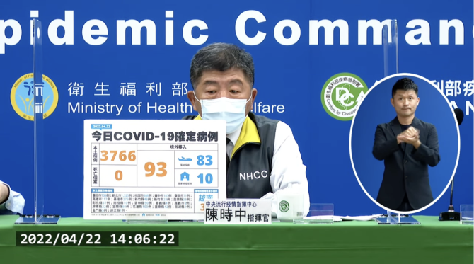 截圖 2022 04 22 下午2.34.31