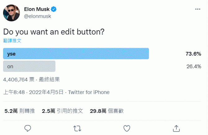 推特a